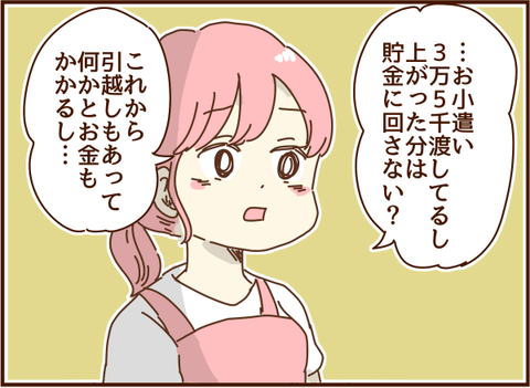 かおここ203
