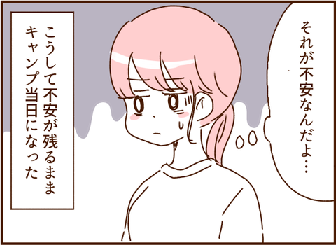 335