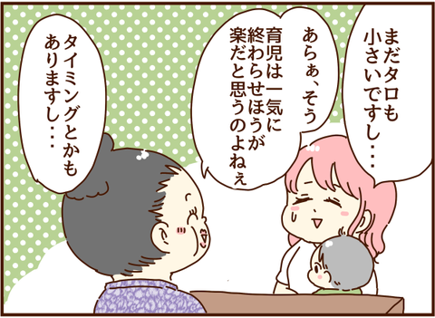 かおここ210