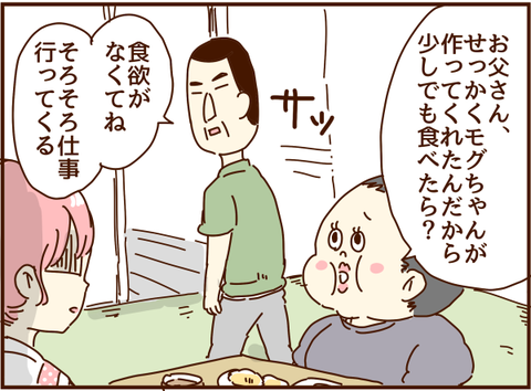 かおここ120
