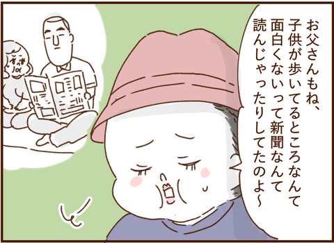 顔ここ漫画テンプレ235