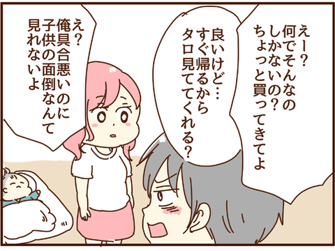 面倒見れない