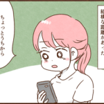 モラ夫が息子に行かせたい幼稚園は義母の希望でもあった