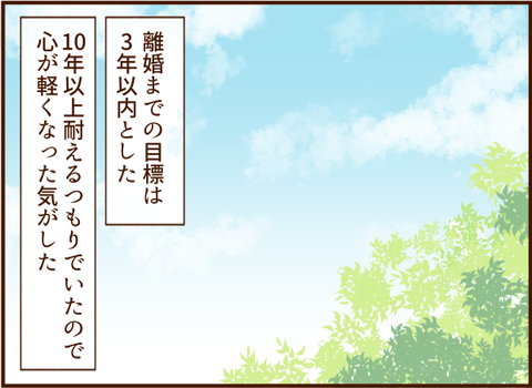 顔ここ漫画テンプレ197
