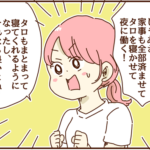 最終手段で考えてた事をついに言ってしまった・・・！