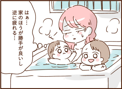 顔ここ漫画テンプレ147