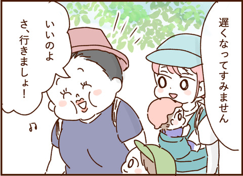 顔ここ漫画テンプレ219