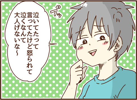かおここ066
