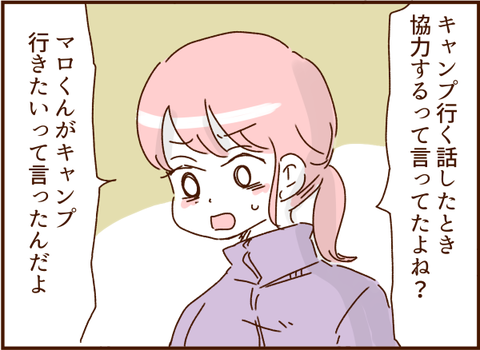408
