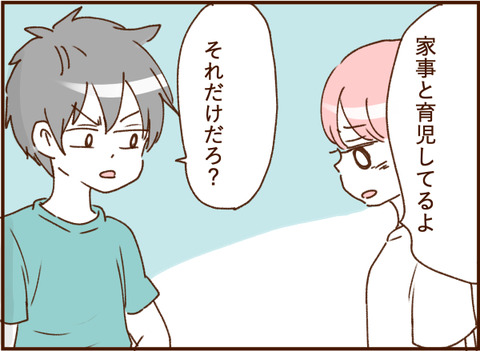顔ここ漫画テンプレ349