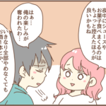 「俺に死んでほしいのか」と不貞腐れる夫
