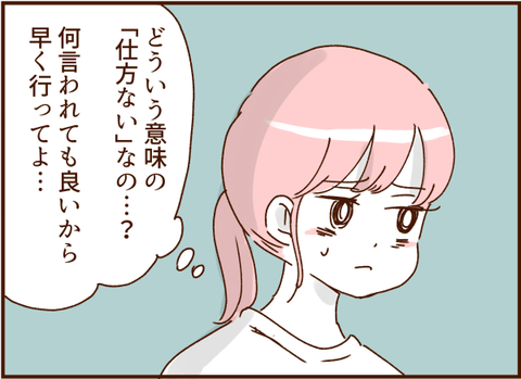 082