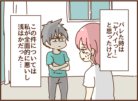 かおここ114