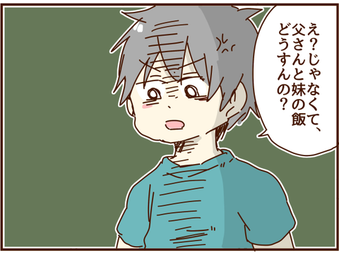 かおここ095
