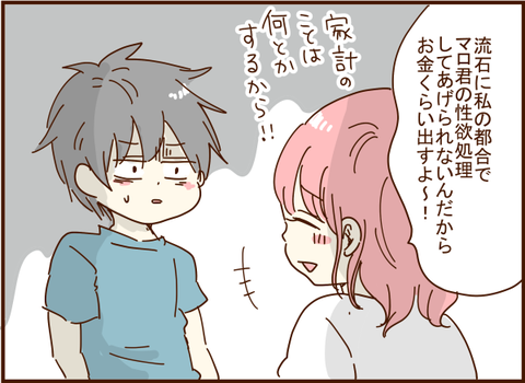 032