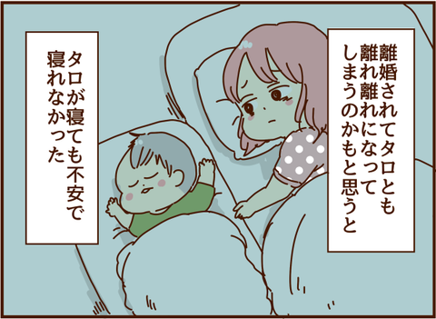 246