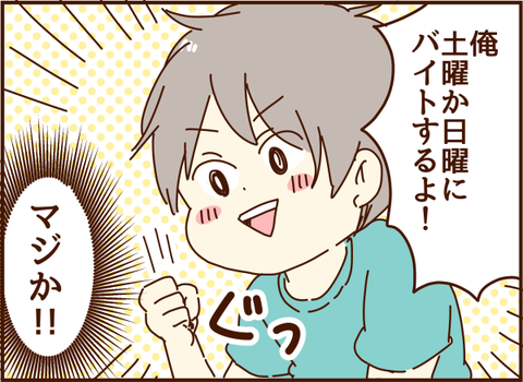 かおここ162