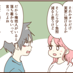 子供の寝かしつけ、俺がやる気出るように工夫しろというモラ夫
