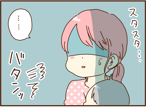 244