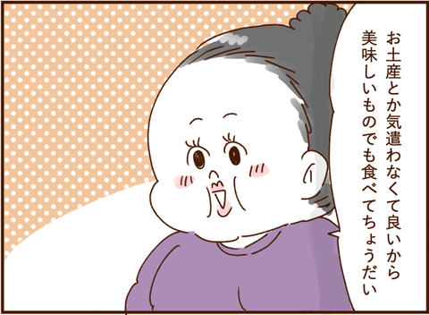07049g