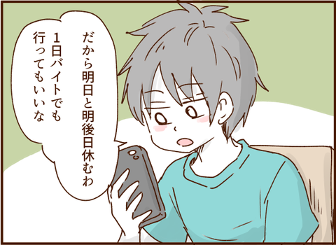 顔ここ漫画テンプレ31404