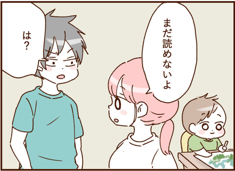 顔ここ漫画テンプレ332