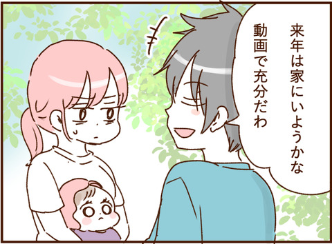 顔ここ漫画テンプレ293