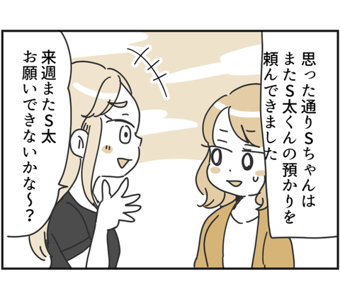 032
