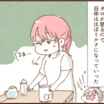 息子の赤ちゃん返りがエスカレート