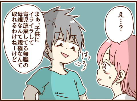 かおここ127