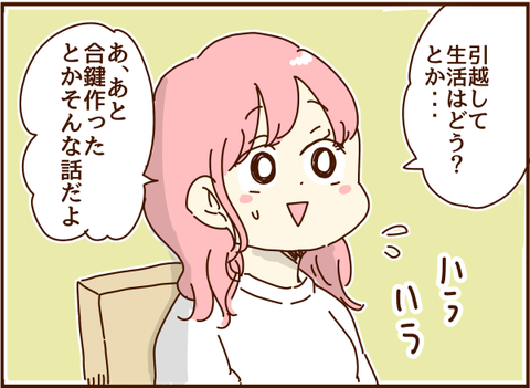 087