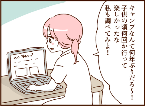 280
