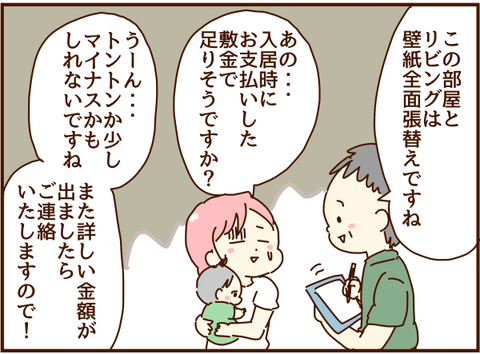 かおここ169