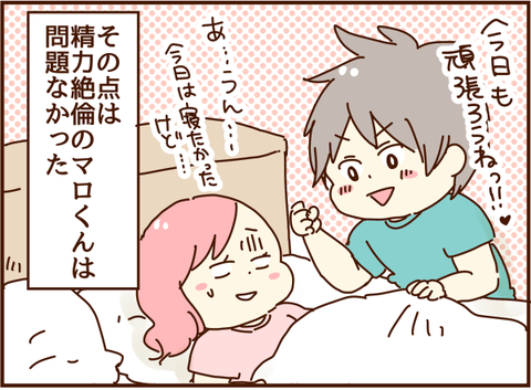 今日も頑張ろうね！