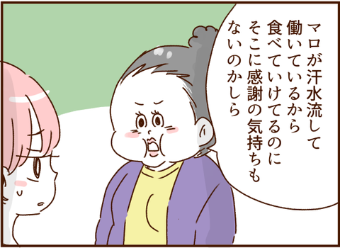 143