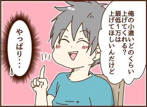 かおここ200