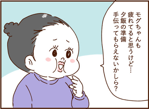 顔ここ漫画テンプレ132