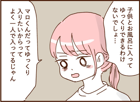 顔ここ漫画テンプレ172