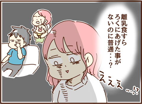 かおここ244