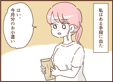 顔ここ漫画テンプレ31422