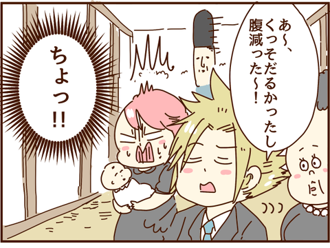 ちょっと…