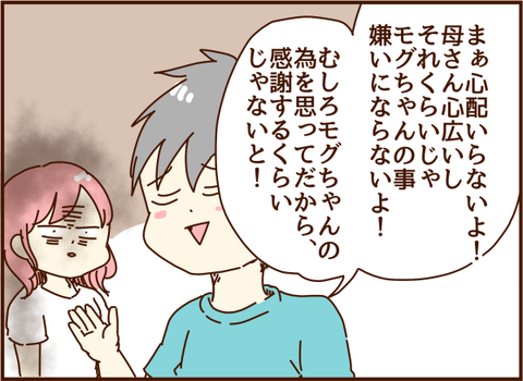 かおここ067
