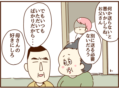 かおここ231