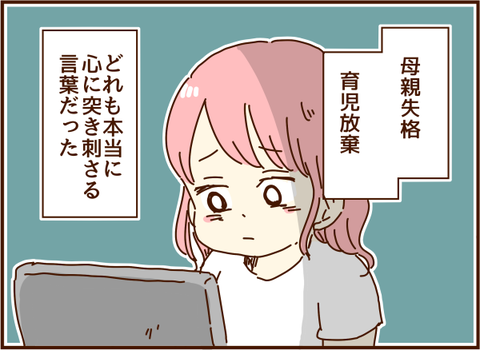 かおここ132