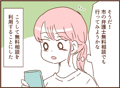 顔ここ漫画テンプレ250