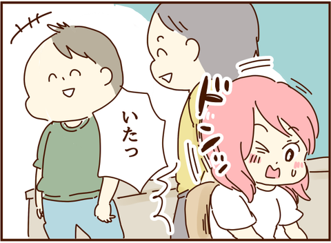 ドン