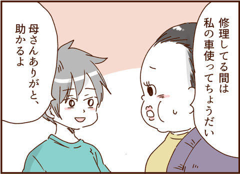 030