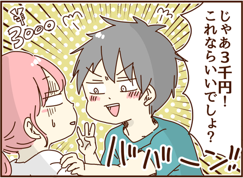 かおここ043