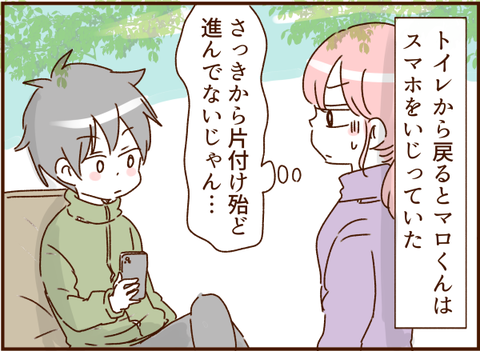 483