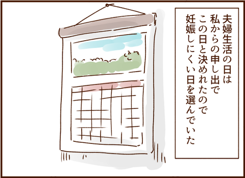 顔ここ漫画テンプレ219